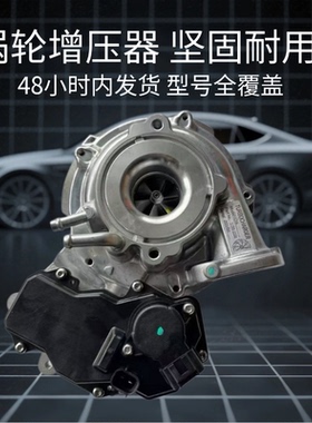 配丰田2.4T涡轮增压器2GD发动机CT16V 17201-11110 1720111110
