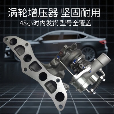 配丰田雅力士mini 1.4T增压器17201-33010 30130  11657790867