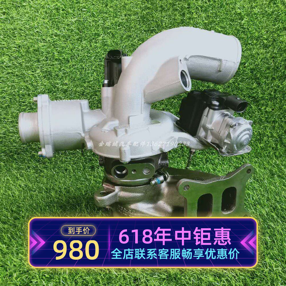 奥迪2.0T A4 A5 A6 B9 C7 F7涡轮增压器总成06L145722B单独电磁阀|ruв категории автомобиль/товаров/аксессуары/переоснащение, автозапчасти, впускной и выпускной системы, нагнетатель - от Buy2taobao.com для оказания профессиональной услуги покупки агента Taobao