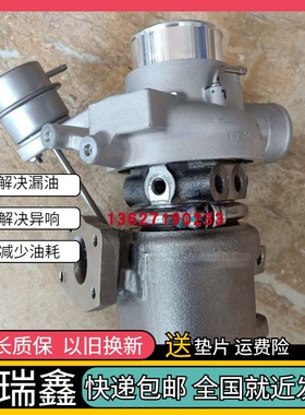 适配jp46t6001.5t汽油车10242979涡轮增压器总成1346910000