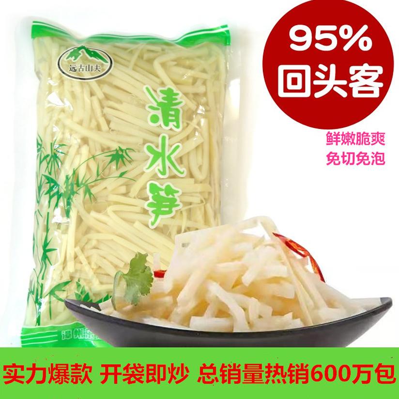 嫩笋丝新鲜竹笋脆笋春笋时令野生蔬菜800g*3糯米笋清水笋农家碳烤-封面