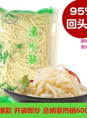 嫩笋丝新鲜竹笋脆笋春笋时令野生蔬菜800g*3糯米笋清水笋农家碳烤