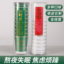 福建土楼金线莲铁皮石斛养生茶花茶益生茶火旺清热茶杯茶一次性