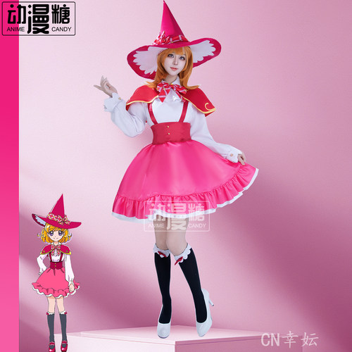 动漫糖 魔法使光之美少女 朝日奈未来理子言叶 魔法学院校服COS服