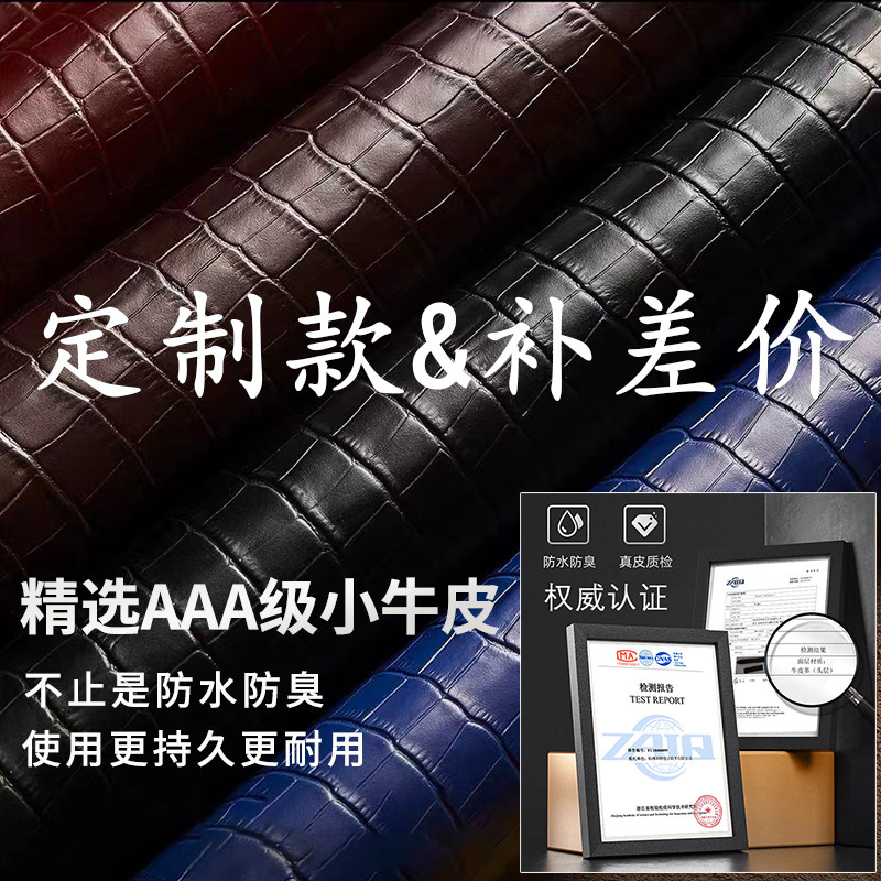 订做真皮表带通用款，定制表带差价专属链接
