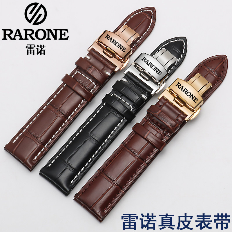 雷诺手表带真皮牛皮RARONE原装款表带精钢蝴蝶扣男女皮表链16/20
