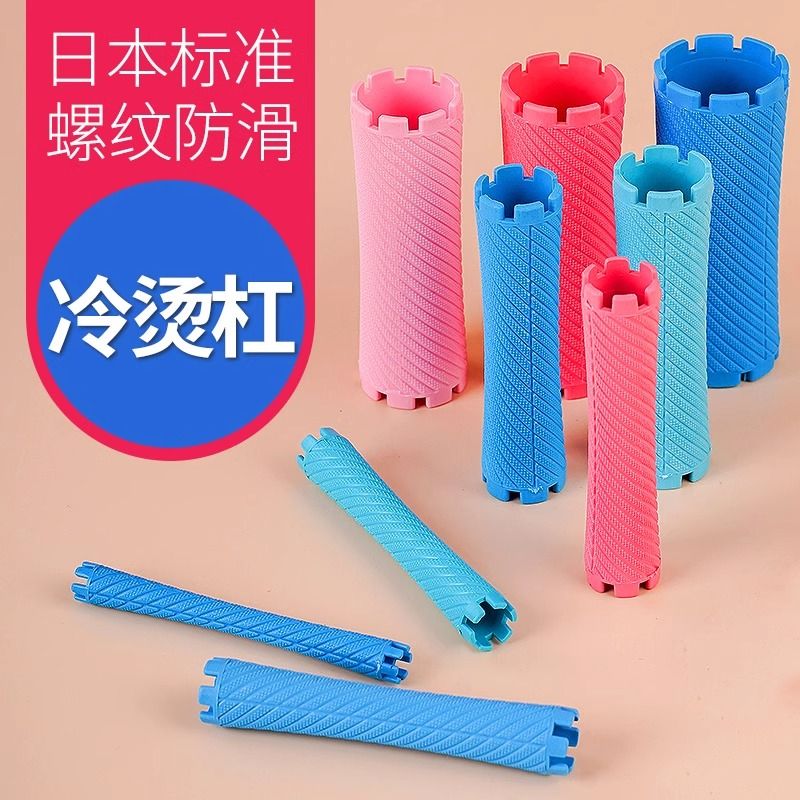美发用品发廊用品加厚烫发工具卷发练习冷烫杠子梨花空心杠纹理杠