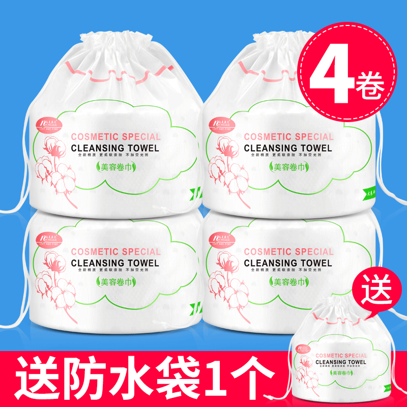 南美姿色洗脸巾女一次性纯棉洁面家用李佳同款琪琦奇推荐卷装无菌