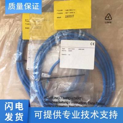 接近开关传感器NJ5-18GM-N/11-N-G质量保障 质保一年