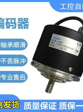 旋转编码器倍加福型RVI78N-10CK2A3IN-01500 1000 2000 质保一年