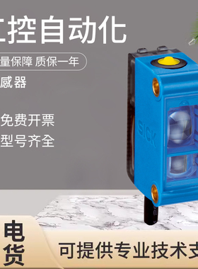 原装施克SICK西克荧光传感器开关 LUTM-UN81162P 假一罚十
