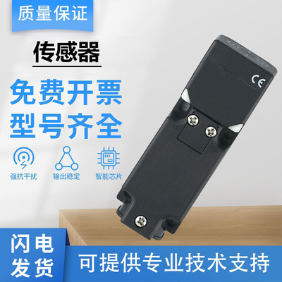 国产易福门型电感式接近开关传感器IV5004/58/59/61/6可靠耐用