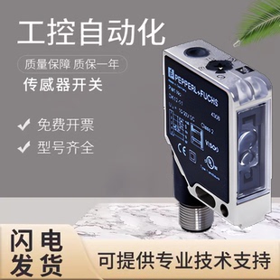 136 124 DK12 色標(biāo)傳感器開(kāi)關(guān) 原裝 質(zhì)保一年 F倍加福