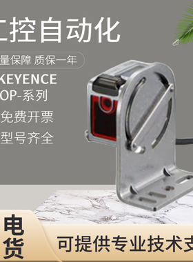 原装全新基恩士LR-T系列OP-87771/72/87637/87778/76877/88029