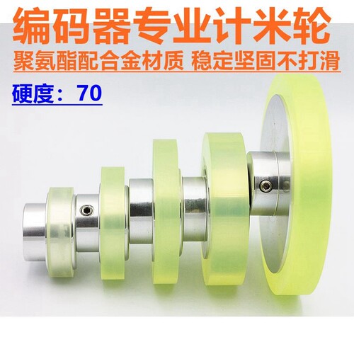 计米硅胶轮防滑稳定耐用