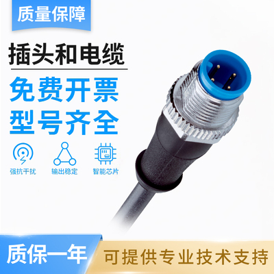 SICK FA施克型西克型YM2A14-050/150UB3XLEAX电缆传感器插头元件