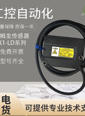 原装全新欧姆龙ZX1-LD50A61/ZX1-LD600A61激光位移传感器假一罚十