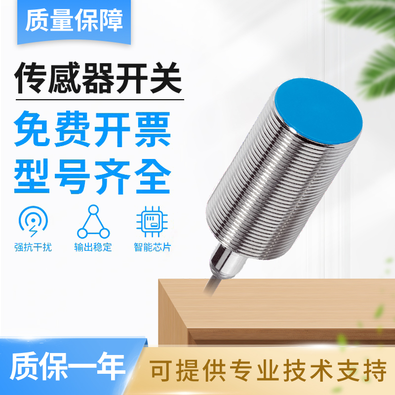 SICK FA施克型IME30-15BPSZW2S/38/10电感式传感器出线常开PNP