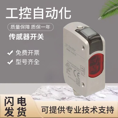 全新原装基恩士型LR-ZB240CB/ZB100C3P/ZB250CN激光传感器