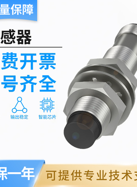 巴鲁夫型电感式接近开关传感器BES 113-356-SA31-S4 技术支持