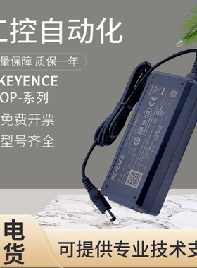 原装基恩士SJ静电消除配件OP-51607 84297 88412 87525