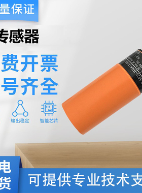 国产易福门型传感器接近开关KB5060可靠耐用 高防护等级 质保一年