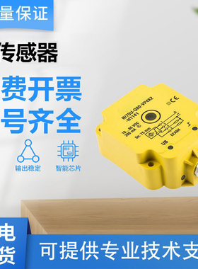 FAF TURCK图尔克型传感器NI75U-Q80-AP6X2/CP80/AN6X2/VP4X2/Y1X