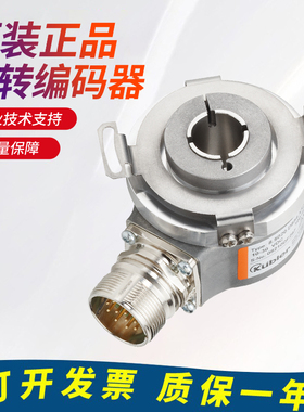 原装库伯勒增量型旋转编码器8.KIH50/40D911.1000 951.1024 5442