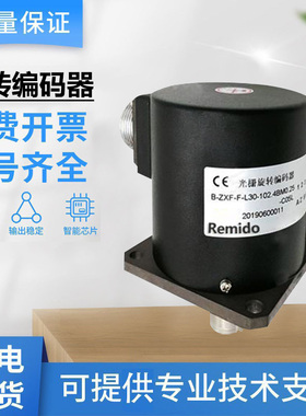 长春型光电编码器B-ZXF-102.4BM-C05L/C24/B-ZXF-F-L24-36BM光栅
