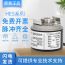空心轴编码 内密控款 0512 2MHT 2MD 2MHC 1024 器HES