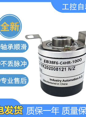 宜科型中空编码器EB38F6-C4HR/C8AR/C6TAR/L4AR/L5AR/L6AR空心轴