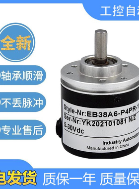 宜科型旋转编码器EB38A6-C4AR-1000 H4AR L6AR P6AR H6AR 2000P