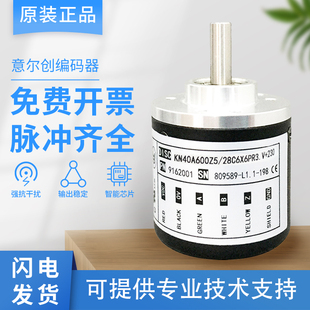 230 首單優惠 1000 28C6X6PR3.V 器KN40A600Z5 全新正品 意爾創編碼