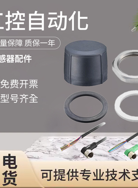 原装基恩士FL液位传感器配件OP-87561 577 548 650 647 566  568