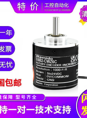 欧姆龙款旋转编码器E6B2-CWZ6C 2048P CWZ1X Z5B 3E 1200P 60P