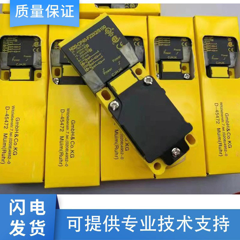 议价直拍不发:图尔克型传感器耐高温 NI20-CP40-FZ3X2/BI20-CP40