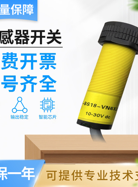 图尔克型反射板式传感器光电开关LOIR2m-BS18-VN6X2E 质保一年