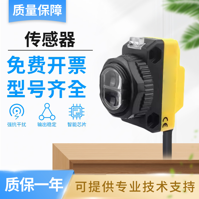 FAF TURCK图尔克型对射式传感器EOIR20M/25M-BS18-6X 质保1年