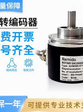 倍加福型AVM58N-011K1RHBN-1213 实心轴旋转编码器