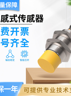 图尔克型传感器NI15U-M18 EM18MWD-AP6X VP44X-H1141接近开关