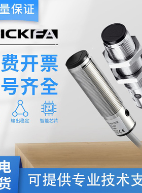 SICK FA光电开关传感器VTF18-3F5240/4P1240/4N1712/4N1612西克型