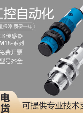原装SICK施克西克VTM18-3F4740假一罚十漫反射光电开关传感器