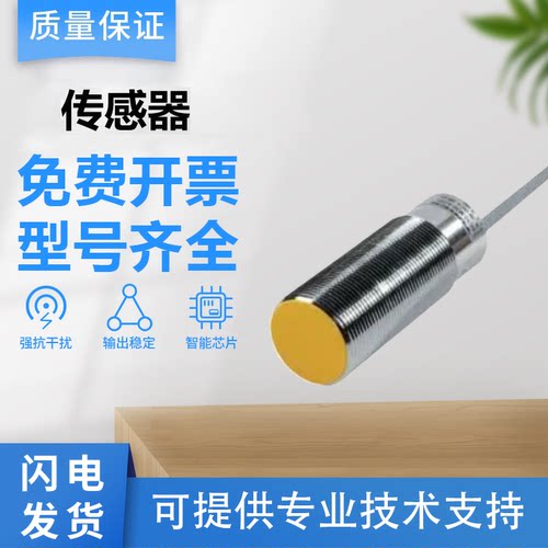 图尔克型接近开关传感器BI15U-M30-AP6X-H1141质保一年