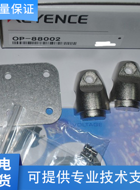 原装正品基恩士IV 系列OP-87441/87436/87685 闪电发货质保一年