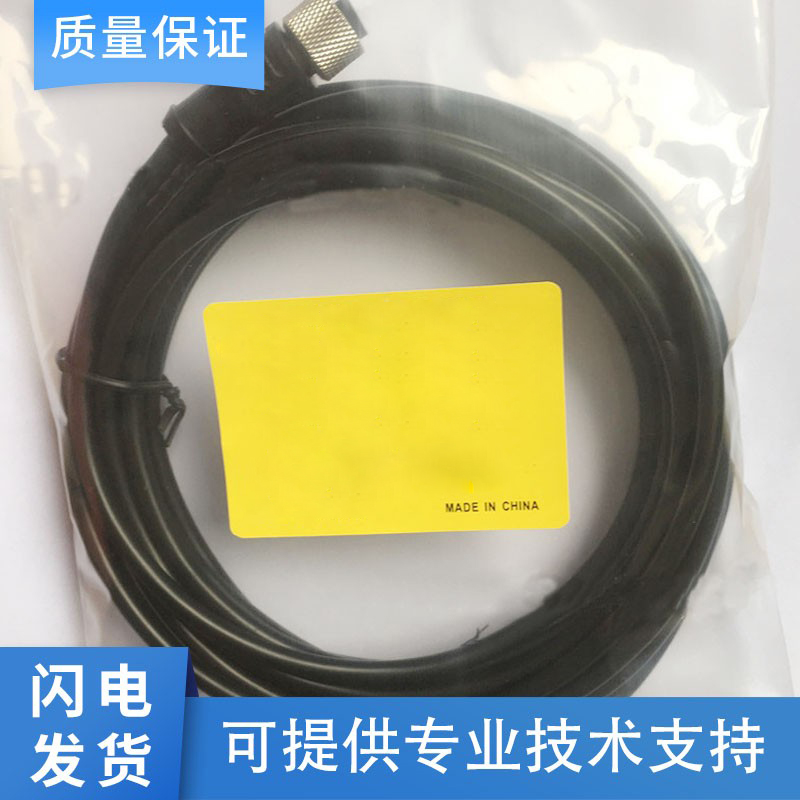 FAF TURCK图尔克型连接线 RKC4.4T-5/5米 RKC4T质保一年 质量保证