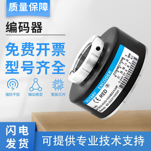 瑞普型编码器ZKT8030/20-002G-1024BZ2-5-24F/BZ3-5L/24C/E/