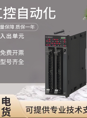 原装基恩士 KV-SIR32XT/SSC02高速输入输出单元控制器 质量保障