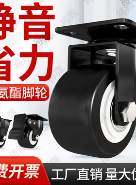 脚轮1.5寸2寸2.5寸3寸万向轮静音脚轮刹车轮子定向轮家具轮箱包轮