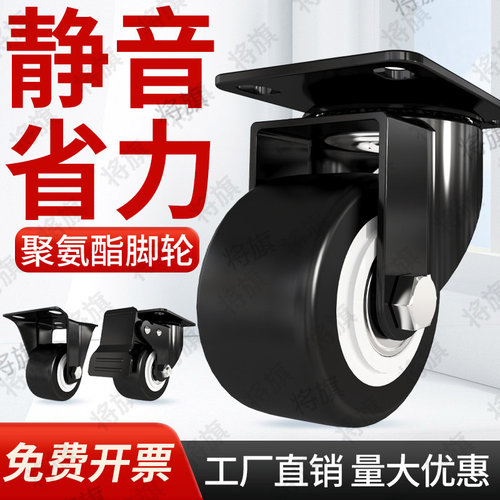 脚轮1.5寸2寸2.5寸3寸万向轮静音脚轮刹车轮子定向轮家具轮箱包轮