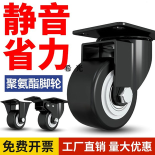 脚轮1.5寸2寸2.5寸3寸万向轮静音脚轮刹车轮子定向轮家具轮箱包轮